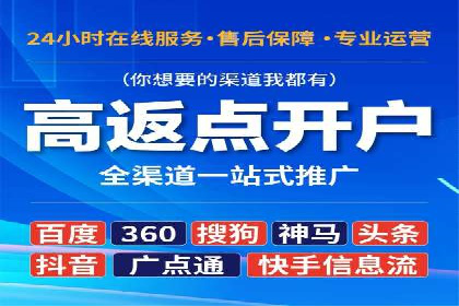 百度搜索广告收费标准及具体案例分析