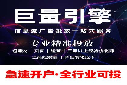 深度解析百度竞价公司的广告投放策略及效果